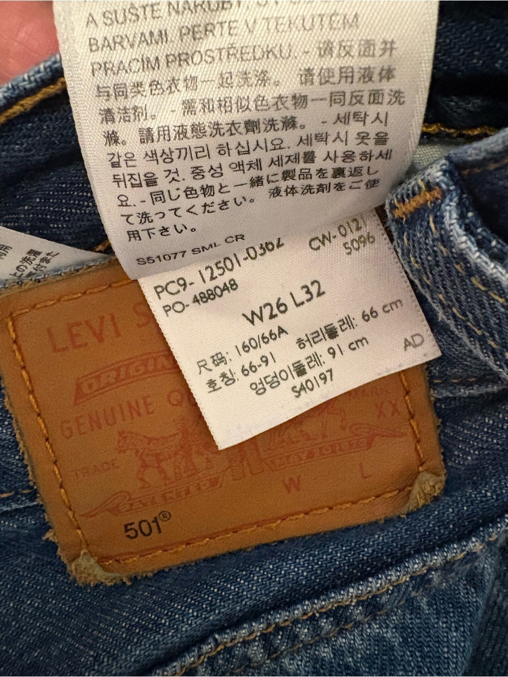 LEVI’S // 501 Blue Jeans - W26 L32